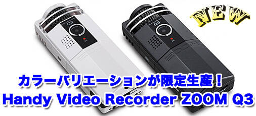 zoom_q3_b