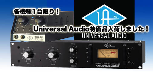 ハイクオリティを極めるMac専用インターフェース『Apogee Ensemble』が