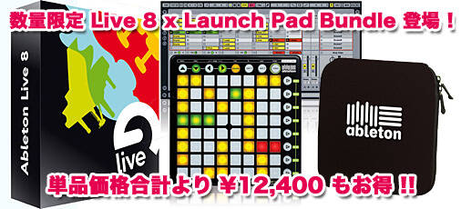 ableton_launchpad