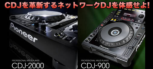 pioneer-cdj1