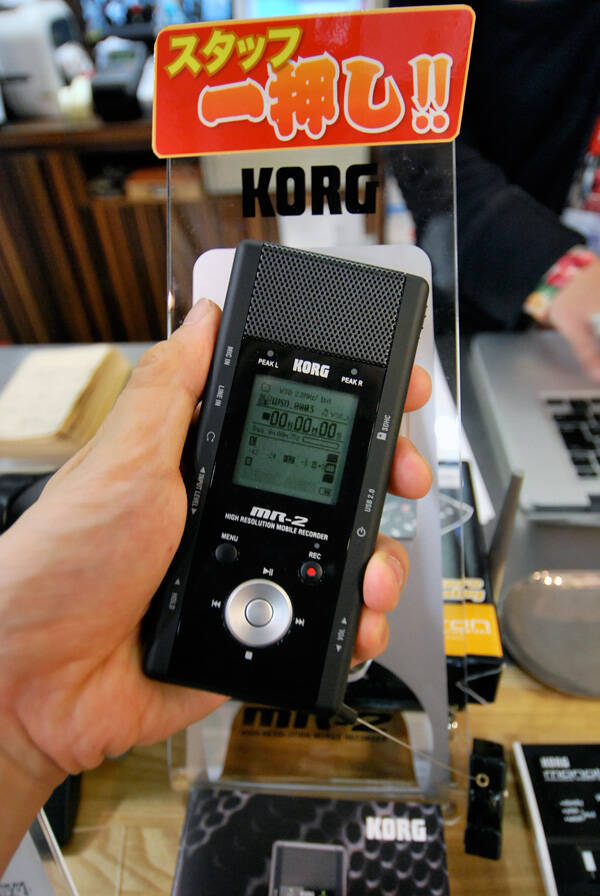 1bitレコーディングで革命を起こしたKORGから、第2弾となるMR-2が登場