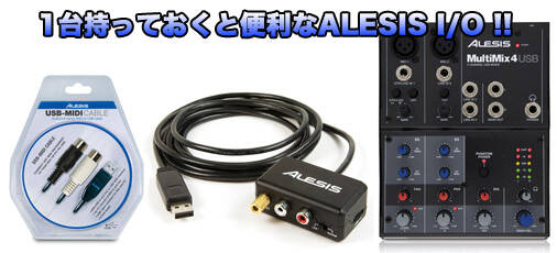 alesis