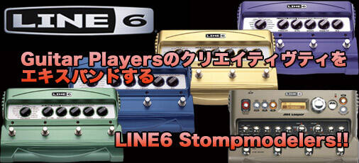 stompmodelers