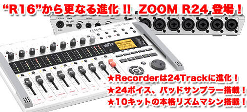 zoom_r24 zoom_r24