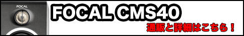 cms40_1