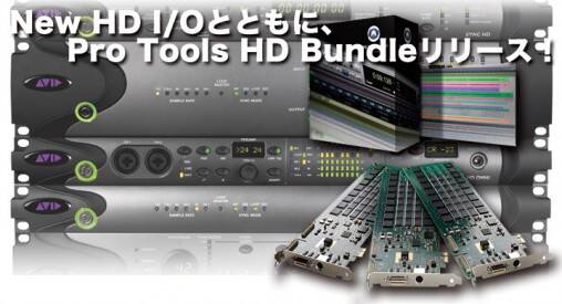hdbundle