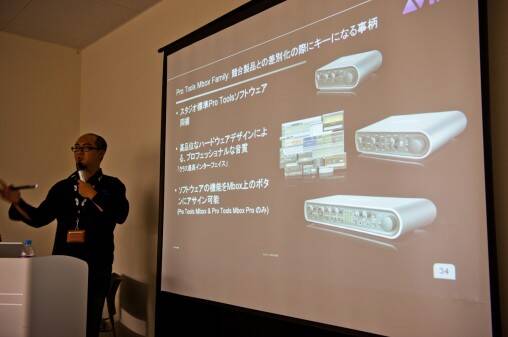 avid_mbox_3_
