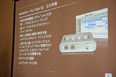 avid_mbox_6_