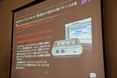 avid_mbox_8_