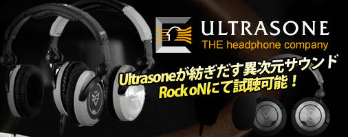 ultrasonepro