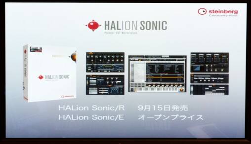 yamaha_steinberg_hs12_11