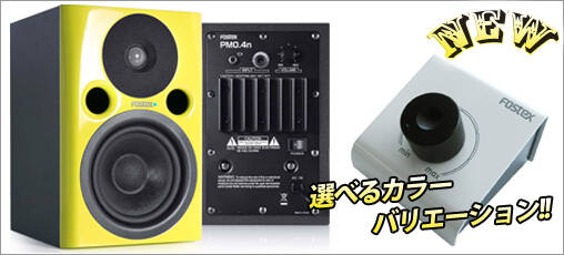 PM0.4nに新色登場!イエローが新たに仲間入り☆大人気ボリューム PM0.4nに新色登場!イエローが新たに仲間入り☆大人気ボリューム