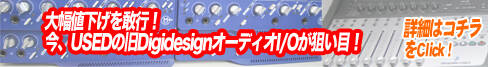 2011 NAMM Show レポート！