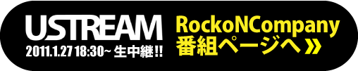 link_ustream_saidera