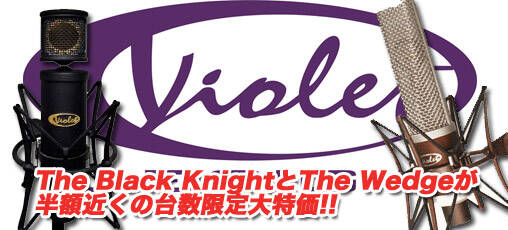 エントリー〜ミドルレンジの新定番、Black Knightと女性ヴォーカルや