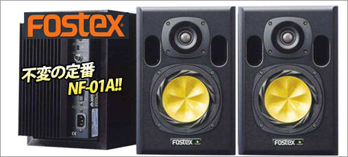 どこでも良い音、設置環境を選ばない柔軟な補正機能で日本の住宅事情に