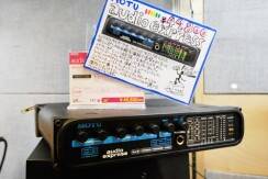 audio_express