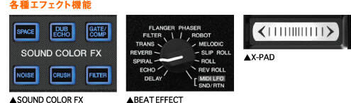 PIONEER DJミキサーの定番にして世界標準のDJM-800後継DJM PIONEER DJミキサーの定番にして世界標準のDJM-800後継DJM