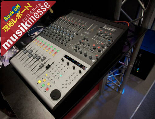 Musik Messe 2011レポート：Focusrite 2802登場！小型レコーディング