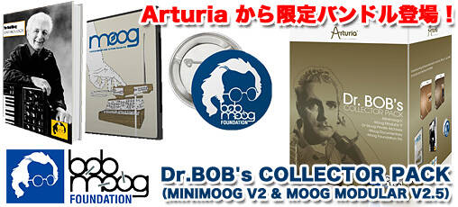 Moog Rws Dvd 本日入荷しました! ArturiaからメモリアルMOOGバンドル『Dr.BOB’s COLLECTOR PACK』登場! MiniMoog ...
