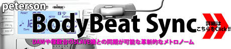 bodybeat