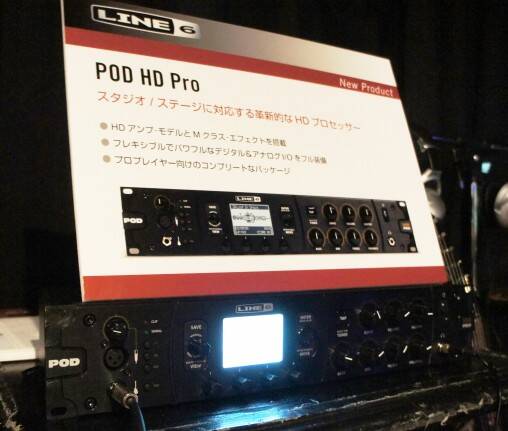 LINE6 POD HD Pro X ラックケース付き LINE6 POD HD PRO X ケース付属 LINE6 POD HD Pro X ラックケース付き Line