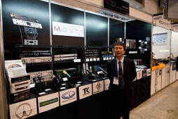「M.I.D」InterBee 2011 Report