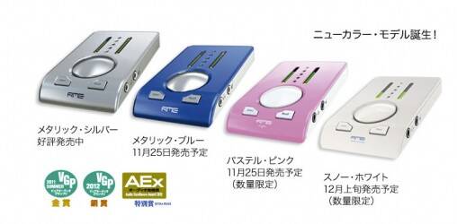 ヨドバシ.com - RME アールエムイー USBバスパワー対応