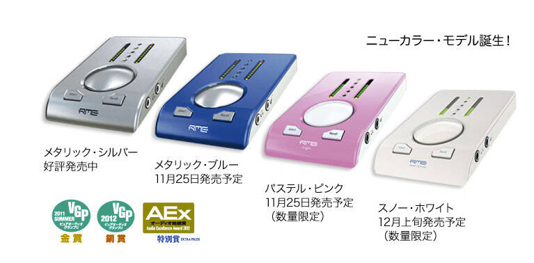 RME Babyface メタリック・ブルー RME.jpg