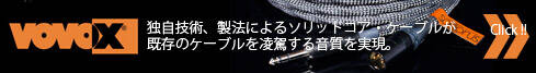 vovox_banner