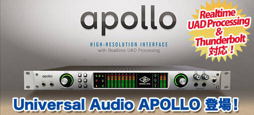 UA_Apollo