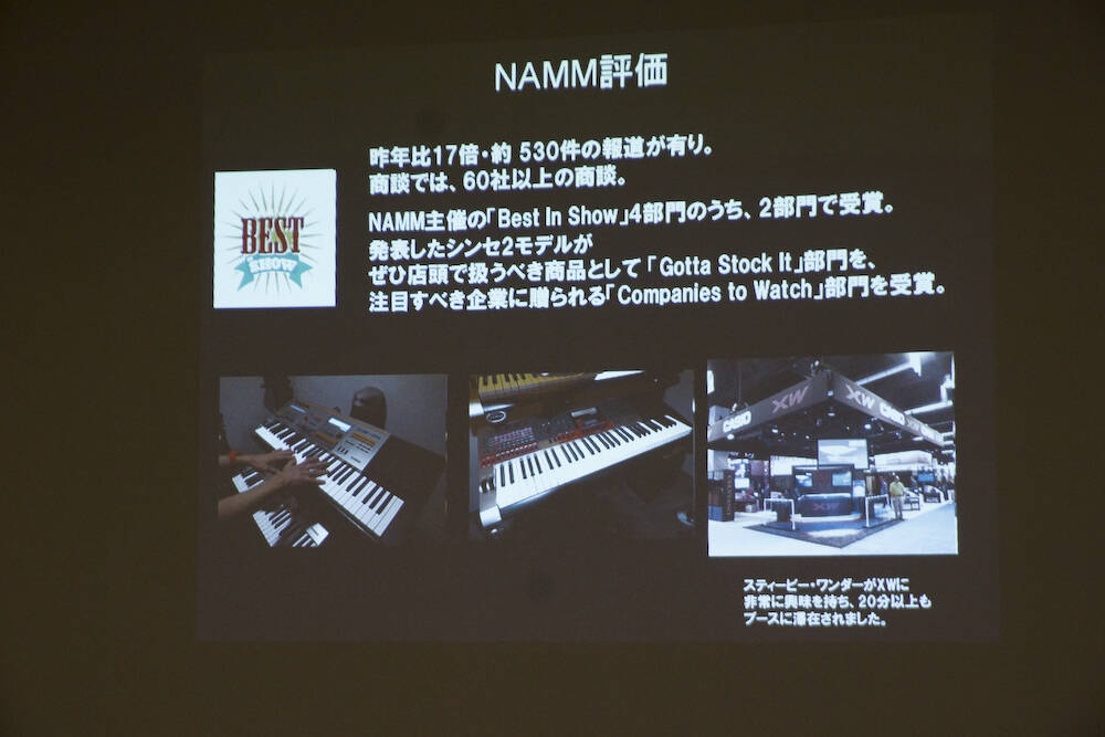 2012 NAMMでも注目を集めたCASIO XWシリーズの全貌が遂に明らか 2012 NAMMでも注目を集めたCASIO XWシリーズの全貌が遂に明らか