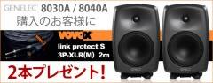 1207_GENELEC