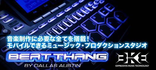 Beat Kangz Electronics「Beat Thang」新発売！パッド/シーケンサー