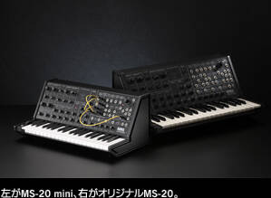 名機復活！Korg MS-20 miniを購入すると、特注専用カスタムケーブル