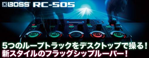 BOSS RC-505