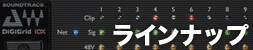 DiGiGrid