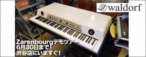 Waldorf music ZarenbourgがRock oNにやってきた！30日までのデモ