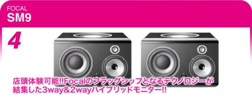 130712_zekkyou_adv_06_04_636_250