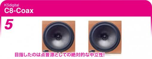 130712_zekkyou_adv_06_04_636_250