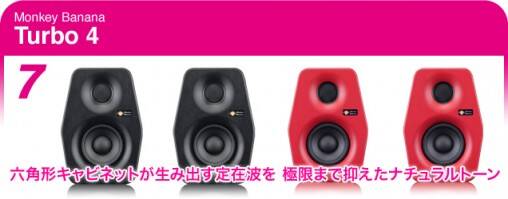 130712_zekkyou_adv_06_04_636_250