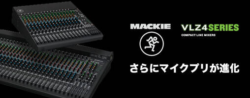 20130910_mackie_508
