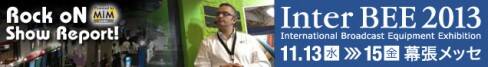 131114_miroc_top_interbee2013_636_88