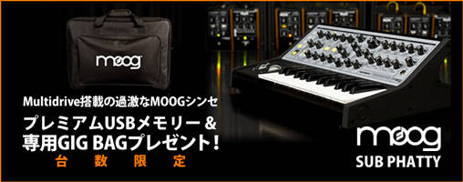 MOOG MUSIC SUB PHATTY 台数限定でプレミアムグッズプレゼント | Rock 