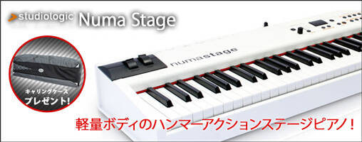 Studiologic Numa Stage
