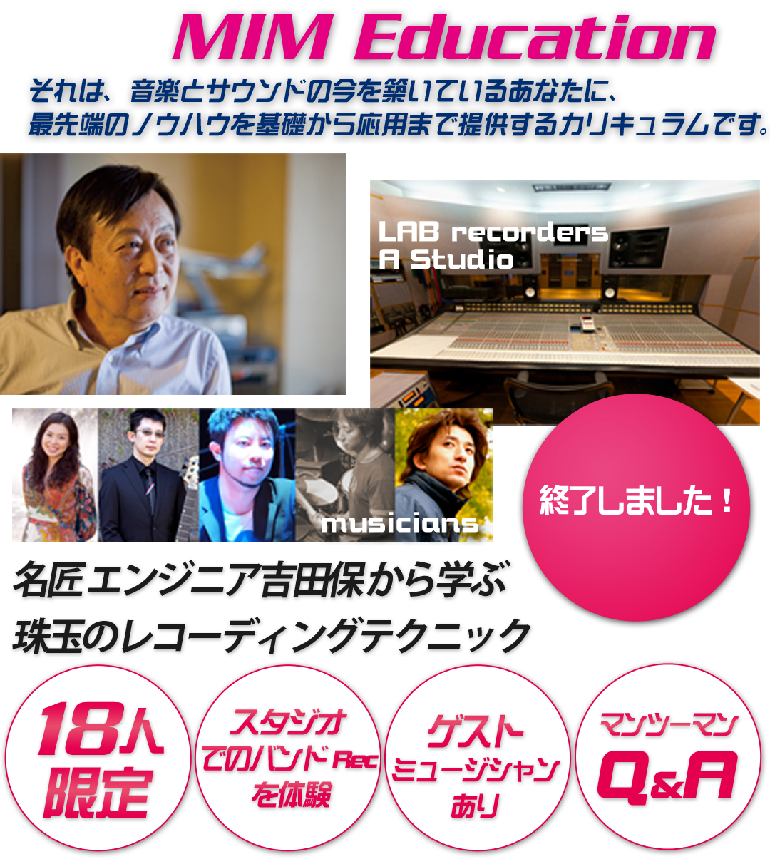 MiM_Seminar_TamotsuYoshida_20160119b