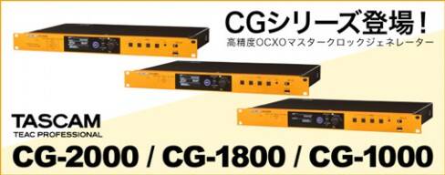 RockoN渋谷店にてTASCAM「CG-1800」を展示しました RockoN渋谷店にてTASCAM「CG-1800」を展示しました