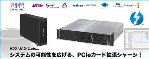 Sonnet 6100 PDS G3 拡張カード Thunderbolt 3 Upgrade Card