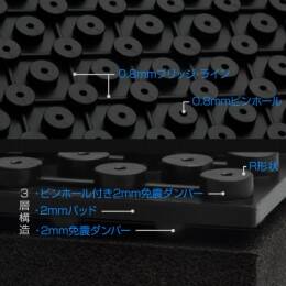 Sonic Improvement for Music 取り扱い開始！日本の免震技術が生んだ