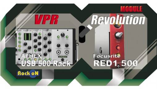 Rock oN Moduleピックアップ③…インターフェース機能をもつAPI